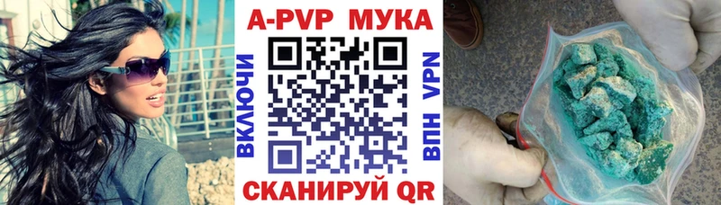 Alpha PVP кристаллы  ссылка на мегу ссылка  Малоярославец 