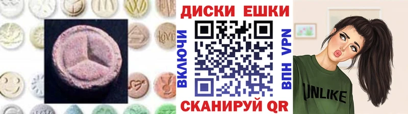 где продают наркотики  Малоярославец  ЭКСТАЗИ круглые 