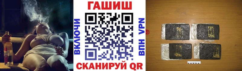 ГАШИШ hashish  Малоярославец 