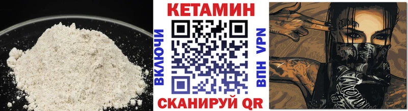 нарко площадка официальный сайт  Малоярославец  Кетамин ketamine 