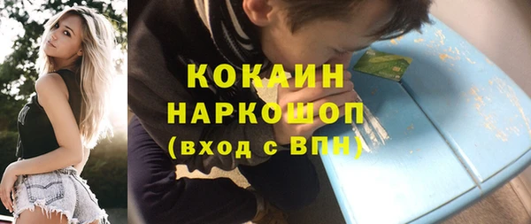 ALPHA-PVP Богданович