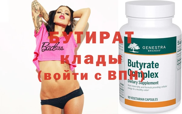 наркотики Богородицк