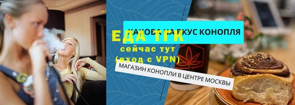 ALPHA-PVP Богданович