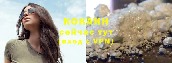 наркотики Богородицк