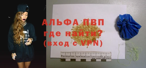 ALPHA-PVP Богданович
