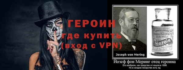 ALPHA-PVP Богданович