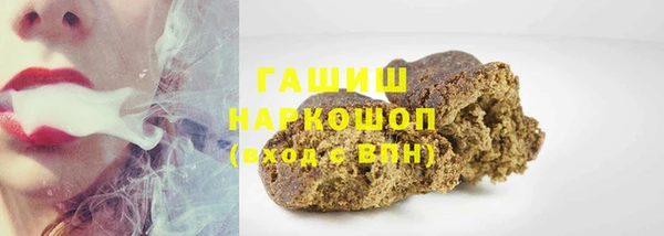 ALPHA-PVP Богданович