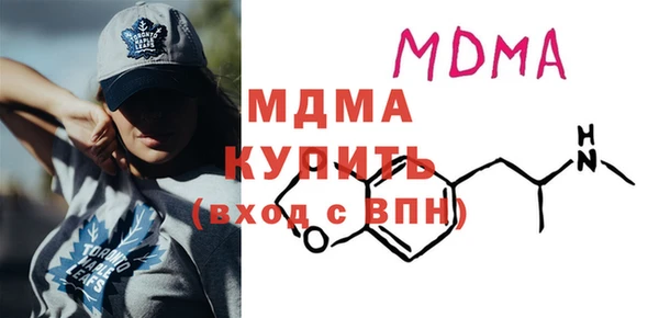 ALPHA-PVP Богданович