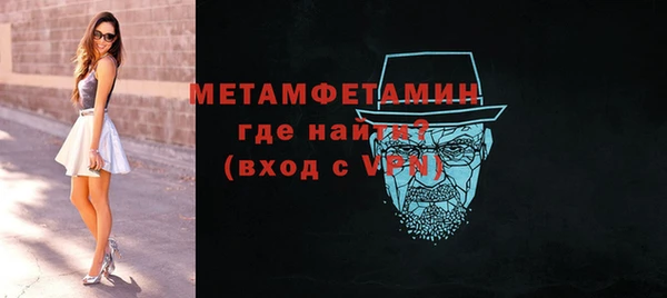 метадон Богородск