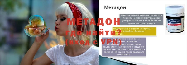 наркотики Богородицк