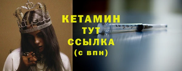 наркотики Богородицк