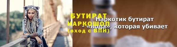 наркотики Богородицк