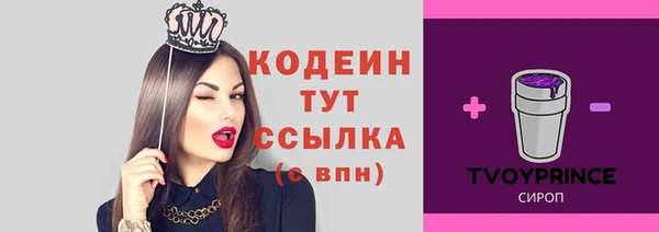 метадон Богородск