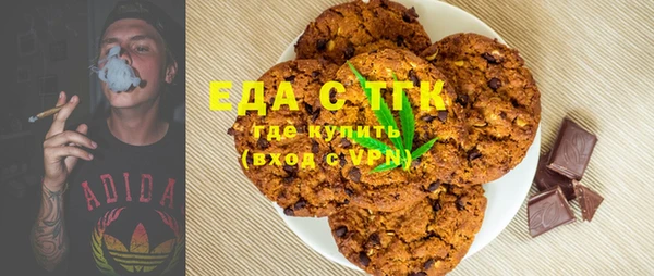 метадон Богородск