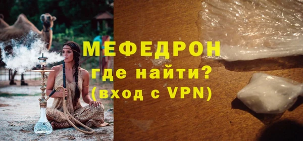 метадон Богородск