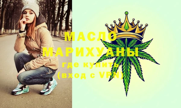 метадон Богородск