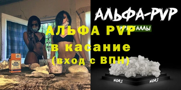 ALPHA-PVP Богданович