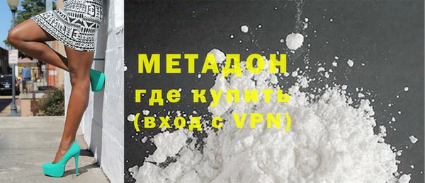 ALPHA-PVP Богданович