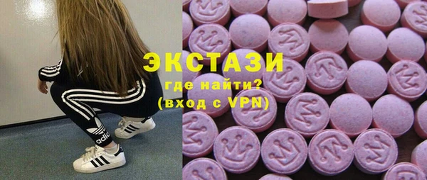 ALPHA-PVP Богданович