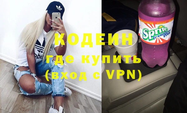 ALPHA-PVP Богданович