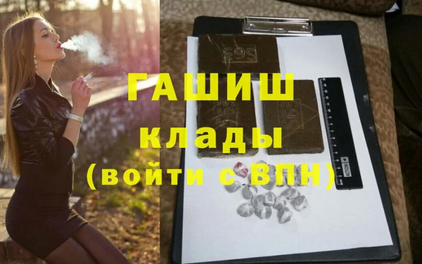 ALPHA-PVP Богданович