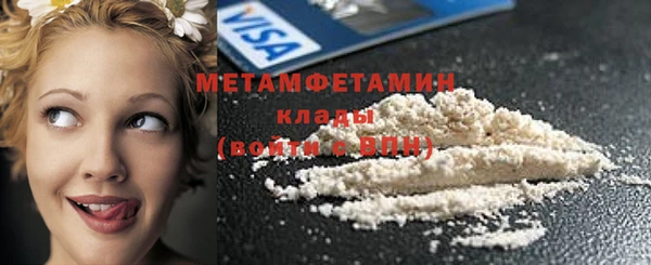 метадон Богородск