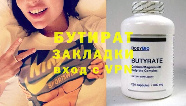 метадон Богородск