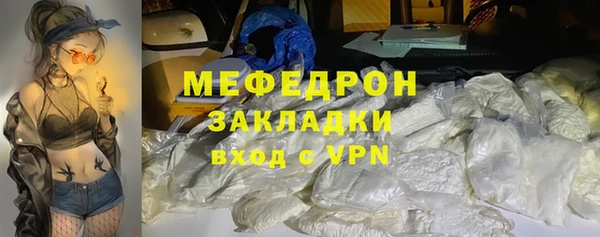 наркотики Богородицк