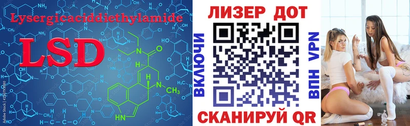 LSD-25 экстази кислота Малоярославец