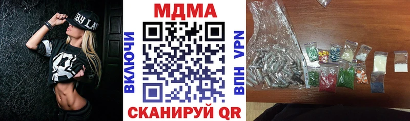 МДМА VHQ  Малоярославец 