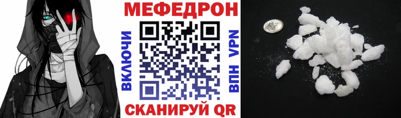 как найти закладки  Малоярославец  Меф VHQ 