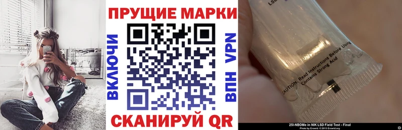 Марки N-bome 1,5мг  наркотики  гидра ССЫЛКА  Малоярославец 