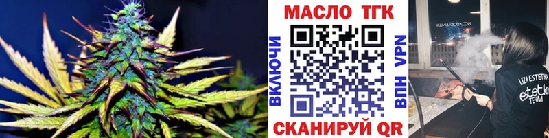 магазин продажи   Малоярославец  ТГК гашишное масло 